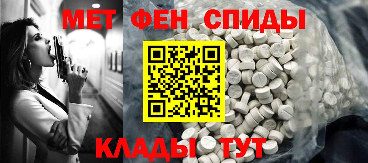 Волжский  Amphetamine  Вход с VPN  Amphetamine Premium 