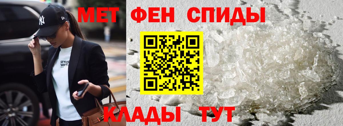 АМФ 97% Волжский