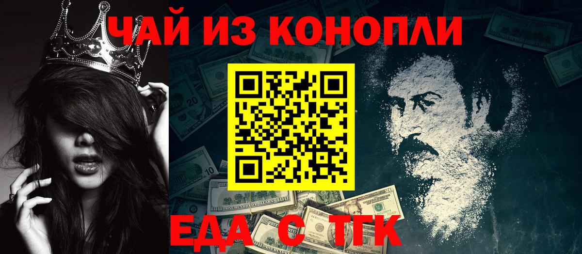 APVP СК   Марихуана  Меф МЯУ МЯУ кристаллы  МДМА  Вход с VPN  Волжский  Cocaine  ГАШ  Экстази 