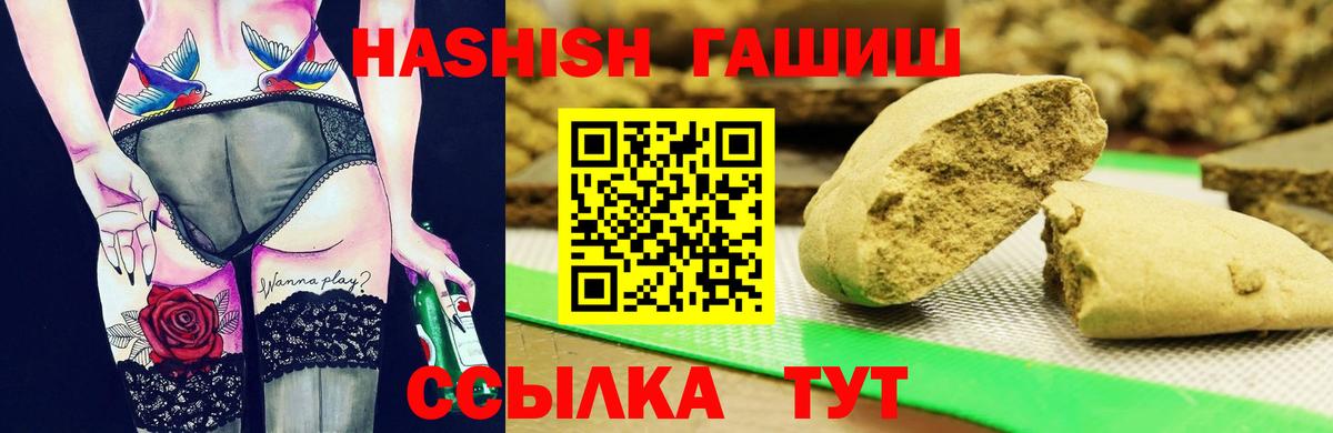 Меф мяу мяу Волжский