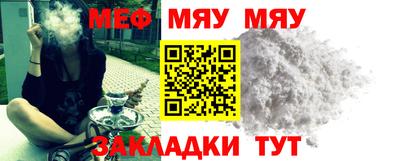 меф Апрелевка