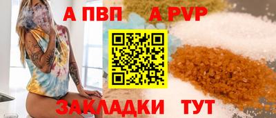 метадон Аргун