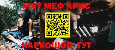 метадон Аргун