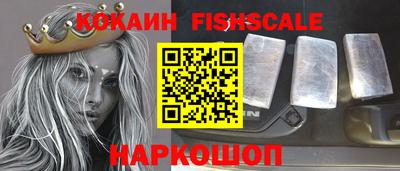 соль ск Ливны