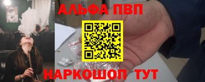 меф Апрелевка