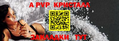 метадон Аргун
