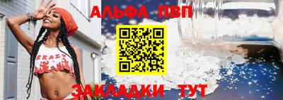меф Апрелевка