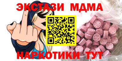 меф Апрелевка