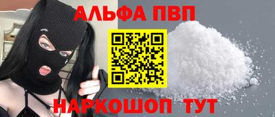 а пвп мука Апшеронск