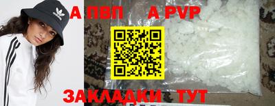меф Апрелевка