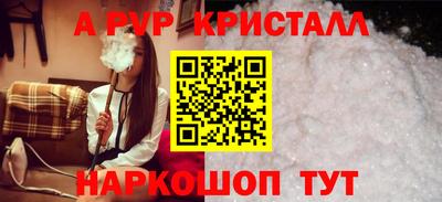 меф Апрелевка
