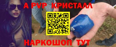метадон Аргун