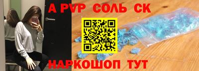а пвп мука Апшеронск