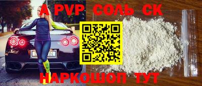 метадон Аргун