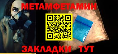 а пвп мука Апшеронск
