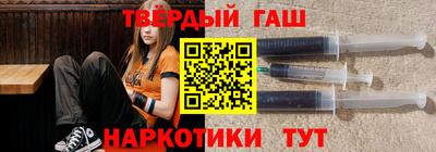 а пвп мука Апшеронск