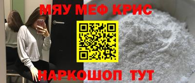 MESCALINE Ликино-Дулёво