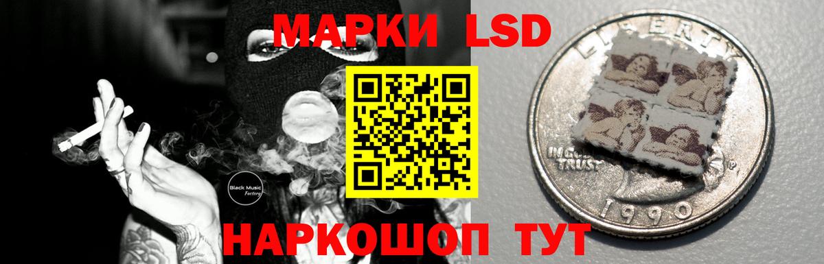 Лсд 25 экстази ecstasy Волжский