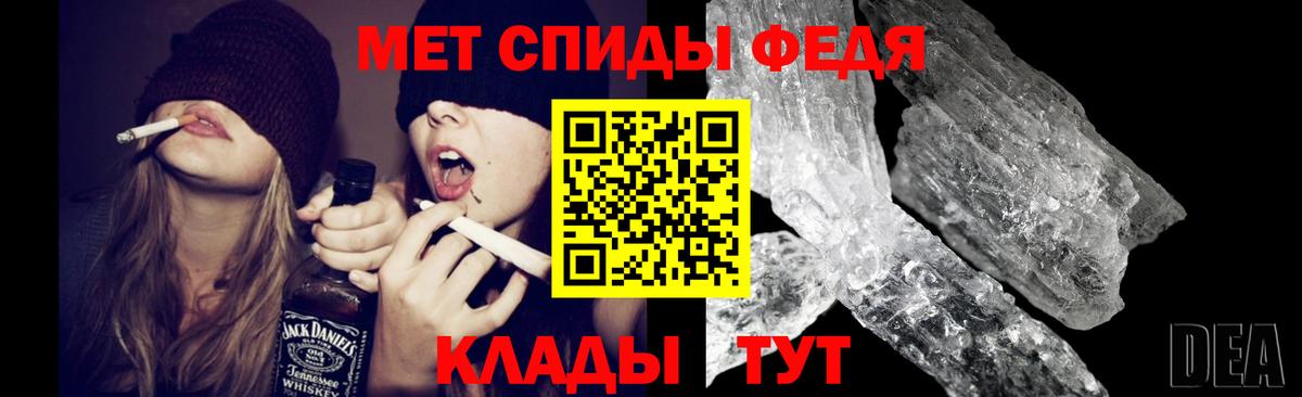 Волжский  Первитин витя  Вход с VPN  Первитин витя 