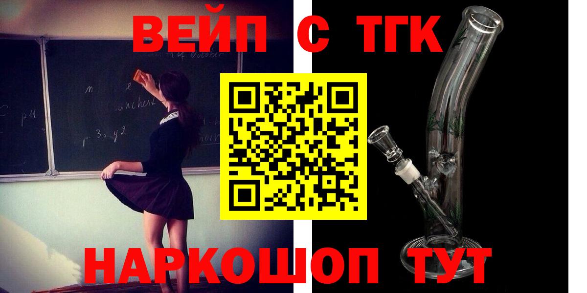 Волжский  ТГК Wax  Вход с VPN 