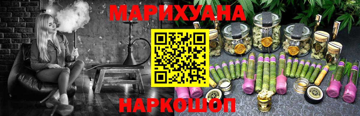 Каннабис гибрид Волжский