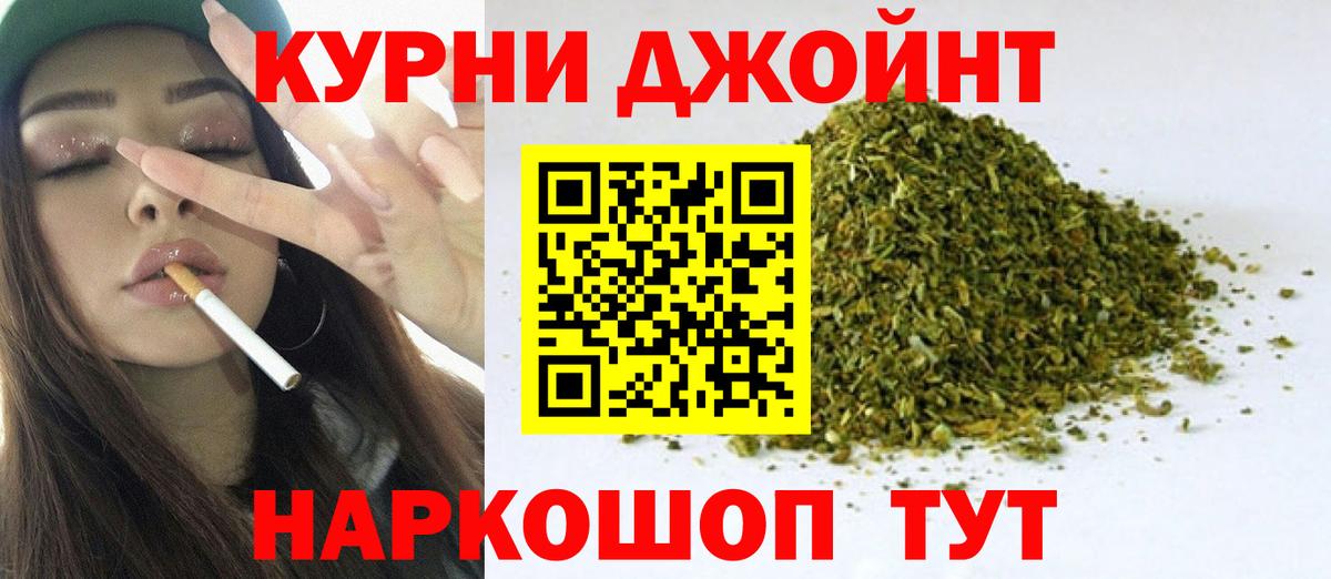 Бошки марихуана тримм  Вход с VPN  Конопля THC 21%  Волжский  Канабис ГИДРОПОН 
